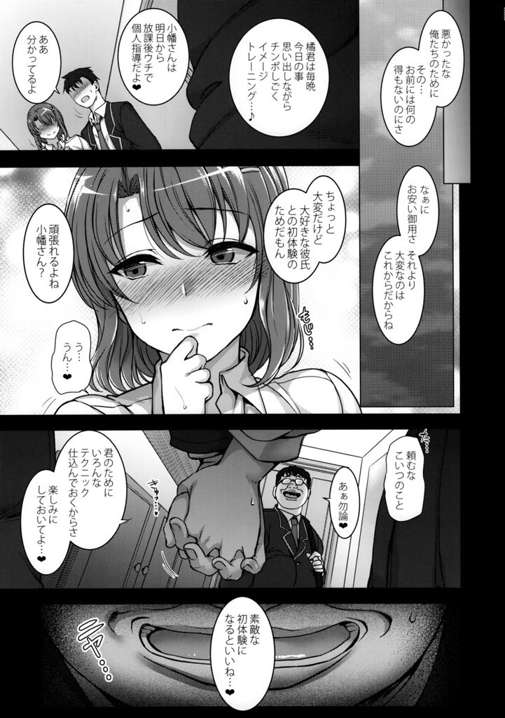 t01 (24)