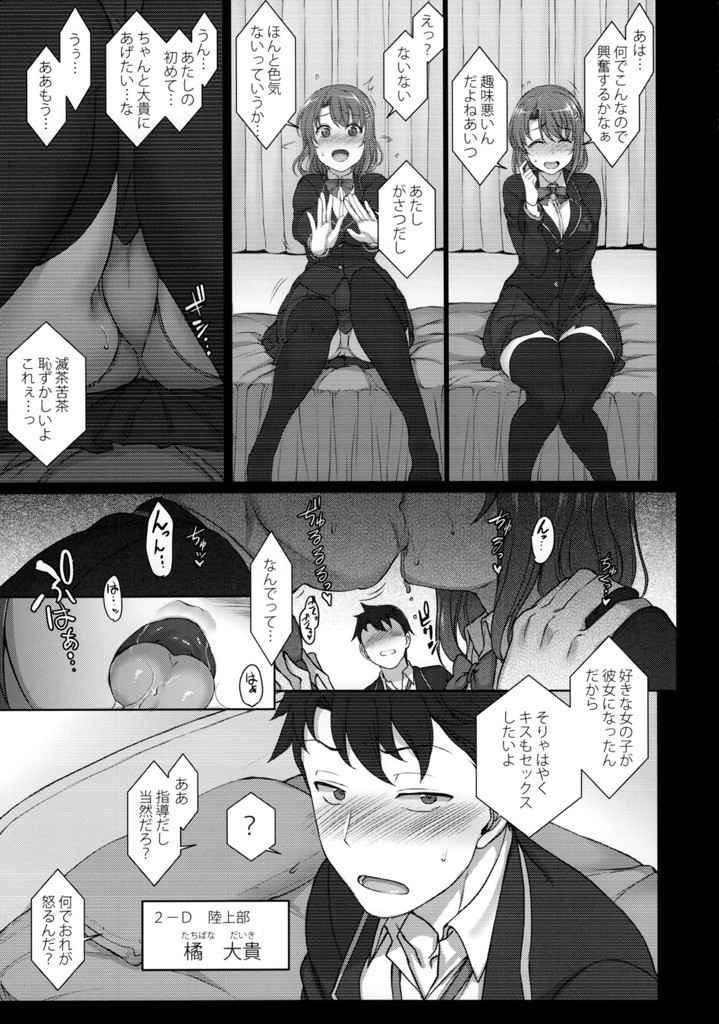 t01 (6)