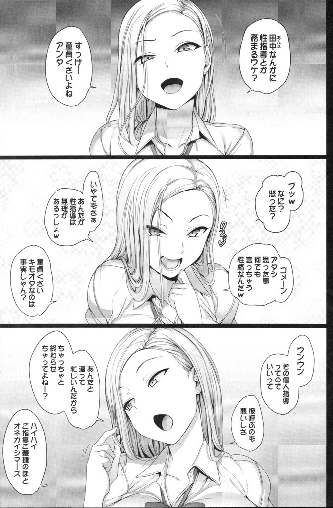 t02 (16)