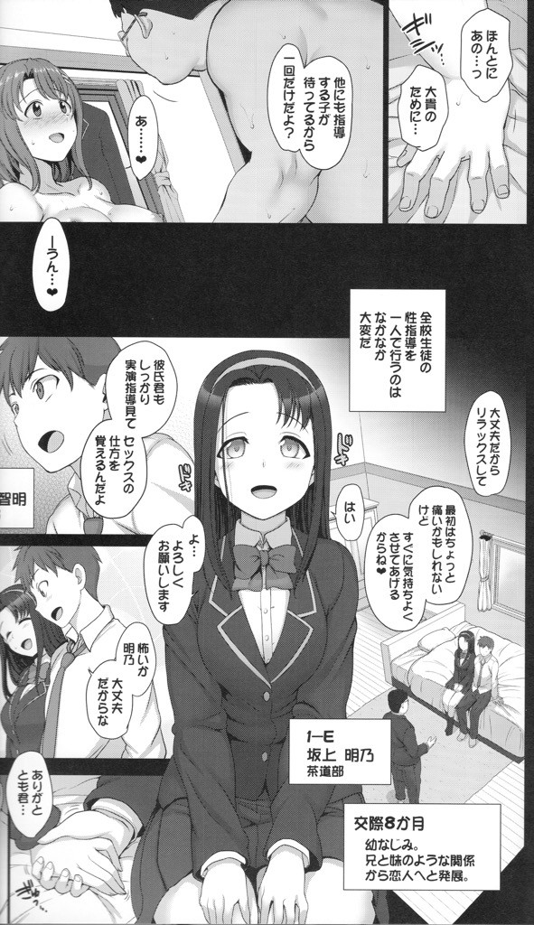 t02 (8)