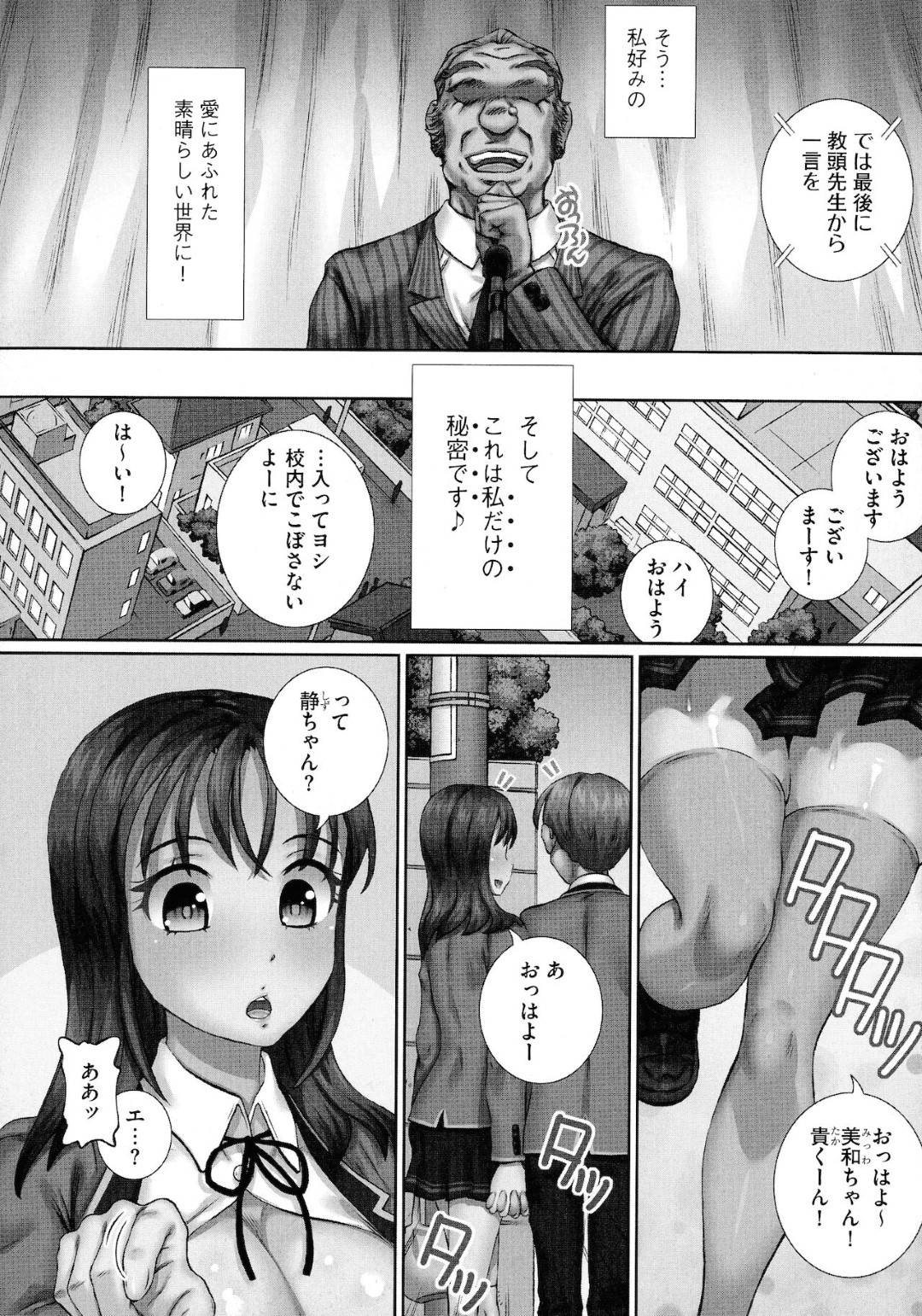 エロ 当たり前