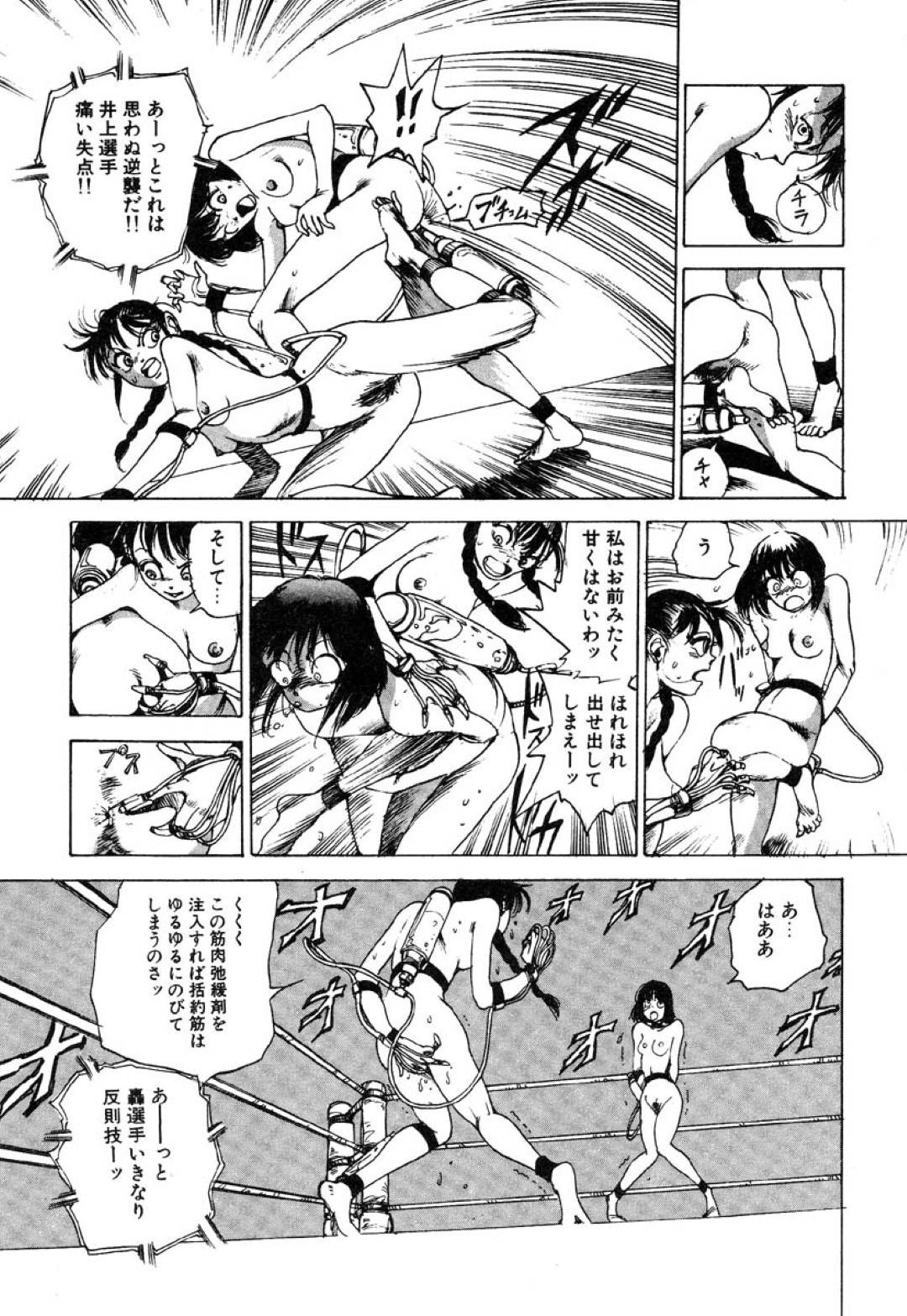 【エロ漫画】親の借金が原因で謎の施設に預けられてしまった清楚系少女。監禁状態になった彼女は拘束されてあらゆる陵辱を受けたり、リングで見世物として公開レズプレイさせられたりする！