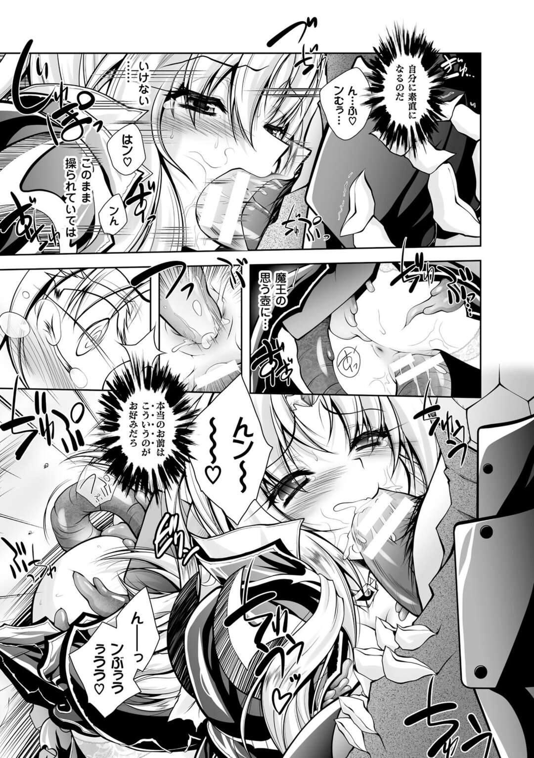 【エロ漫画】鎧を乗っ取られて触手レイプされてしまう女騎士。反抗できないよう全身を触手で拘束された彼女は膣とアナルを苗床として中出しされまくる！