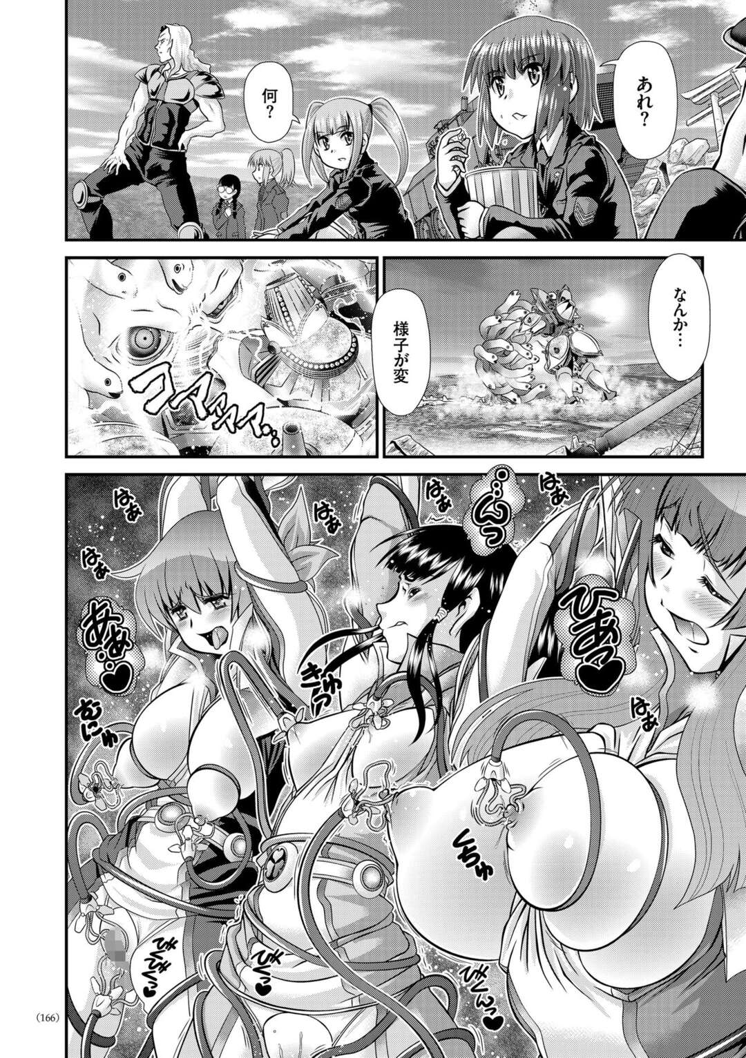 【エロ漫画】過去から来た戦士達がエロカワ美少女達を好き放題して乱交パーティーで孕ませちゃう！