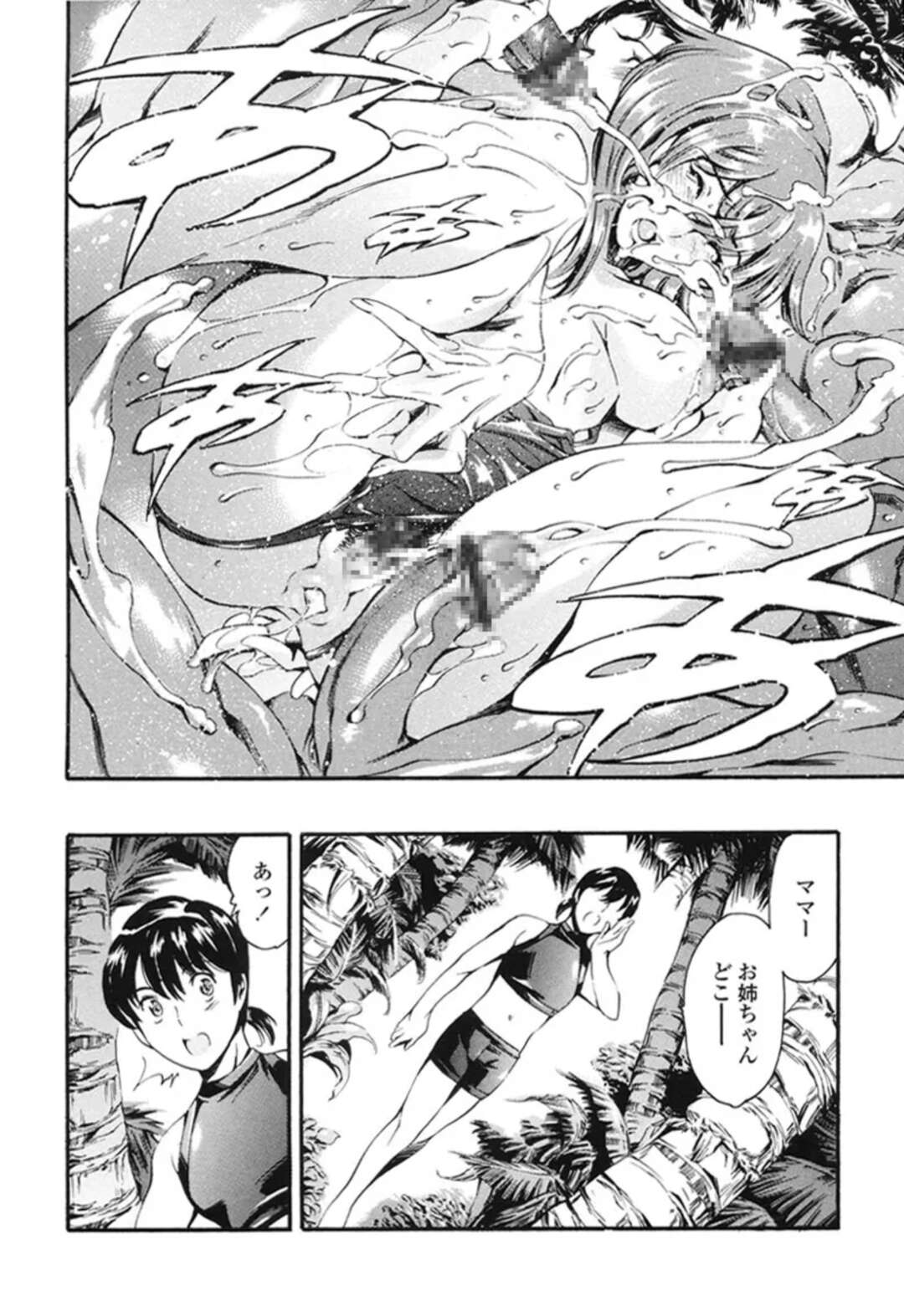 【エロ漫画】バカンスでムキムキな男たちにハメられちゃう母娘…集団セックスでフェラやザーメンまみれで乱交セックスしちゃう【まぐろ帝國：家庭の事情】