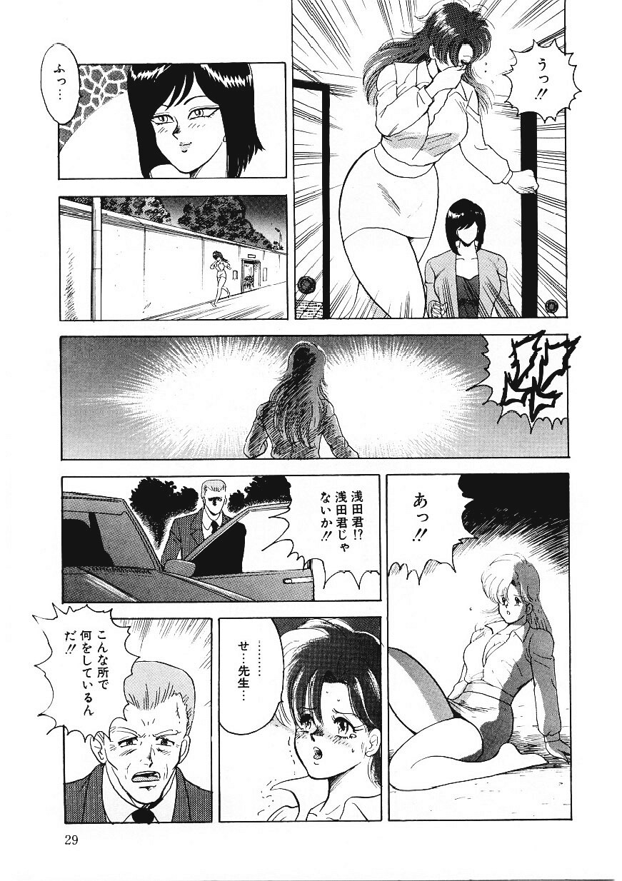 【エロ漫画】調教されちゃうムチムチ巨乳のお姉さん…騎乗位やバックで生ハメ中出しいちゃラブセックスしちゃう【まいなぁぼぉい：マテリアルNo.6】