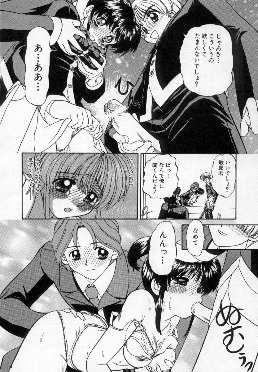 【エロ漫画】呪のビデオと称しエッチのビデオを見てしまい淫乱になってしまったJK…集団セックスで生ハメ中出しセックスで淫乱堕ちしちゃう【春籠漸：しあわせのビデオ】