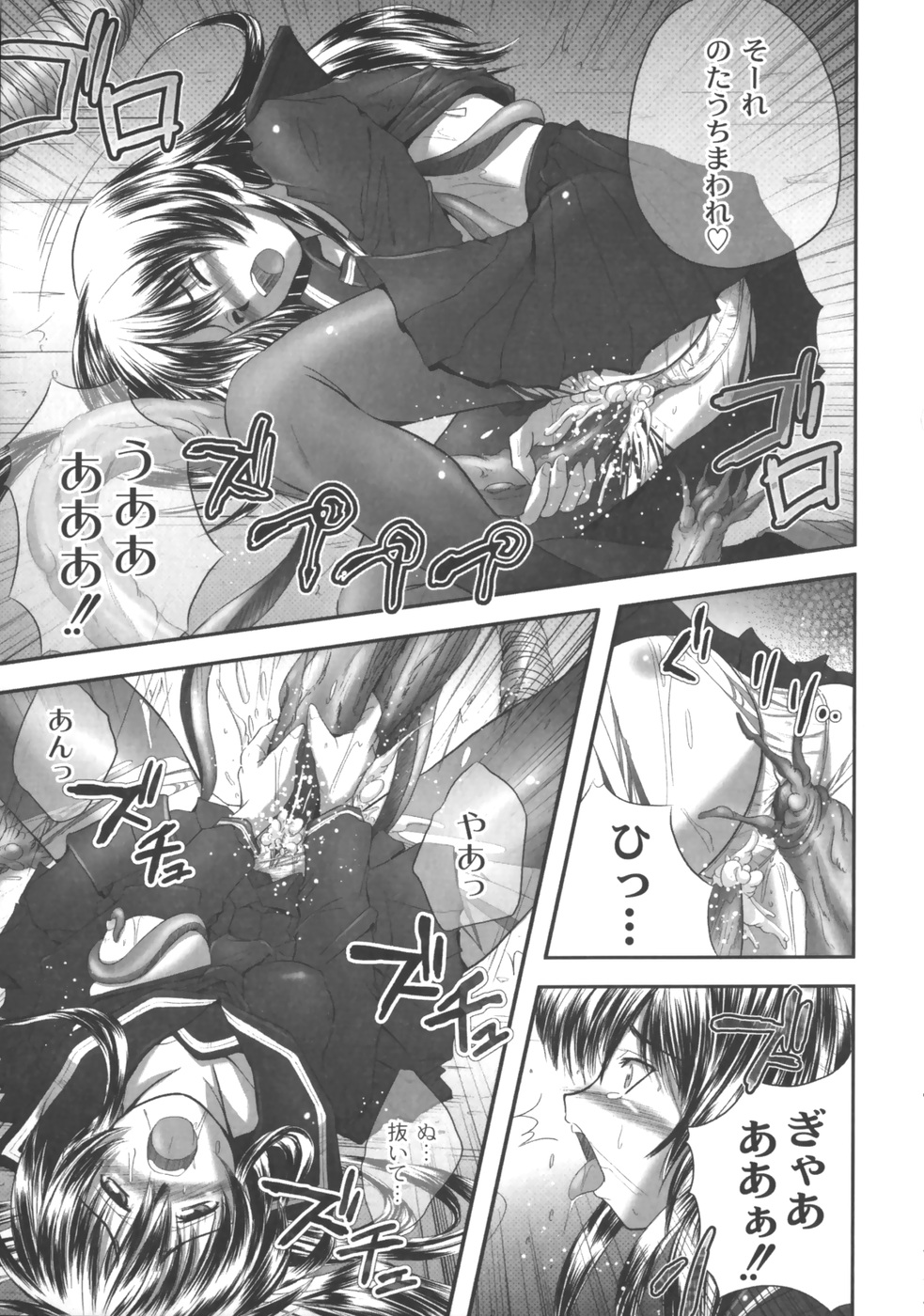 【エロ漫画】謎の化け物に拘束されちゃうJKたち…拘束されて強制フェラをさせられ生ハメ中出し孕ませセックスしちゃう【faith：退魔の宴】