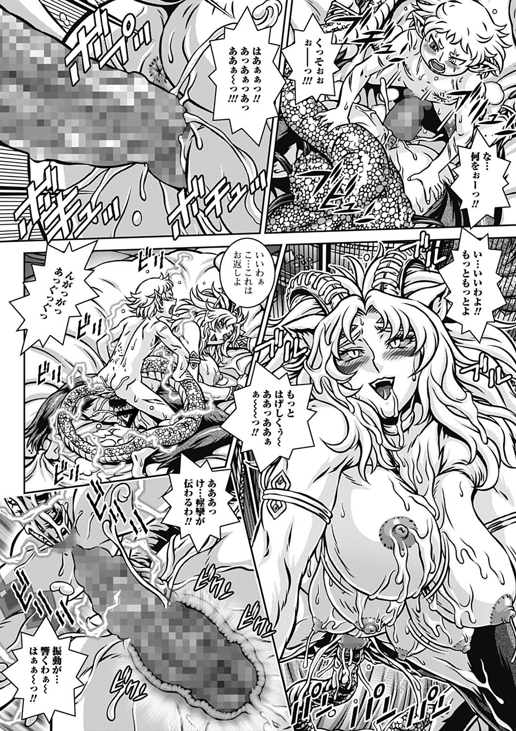 【エロ漫画】巨根のショタを誘惑しちゃう魔獣のお姉さん…ご奉仕フェラをして生ハメ中出しイチャラブセックスしちゃう【祭野薙刀：BESTIA del Trinidad】