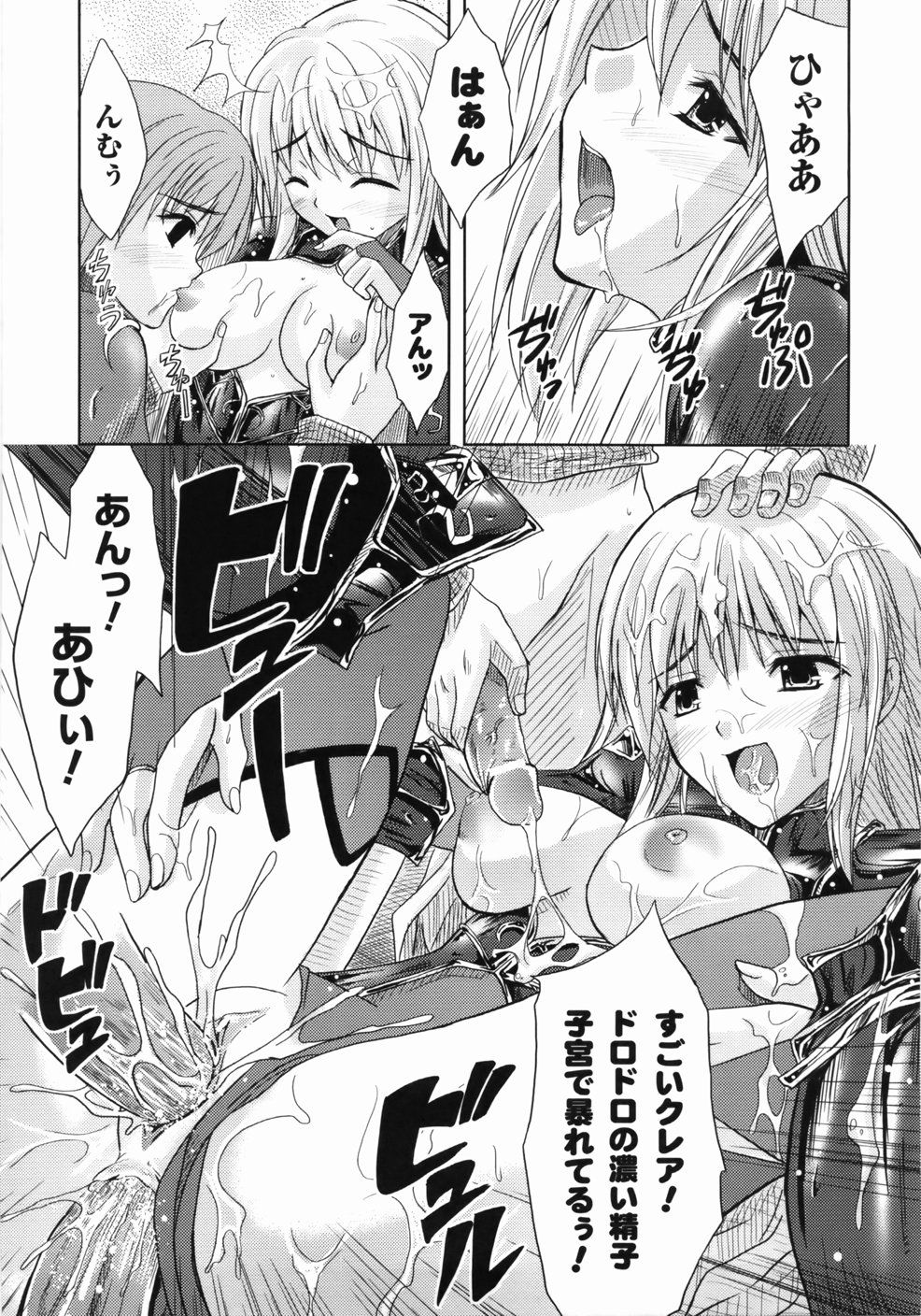 【エロ漫画】性奴隷にされている姿を弟に見られた女騎士の巨乳姉…弟の前でオナニーをする女騎士の巨乳姉は、潮吹きアクメして弟に顔面潮吹きをする。【七瀬瑞穂：Collapse Knight】