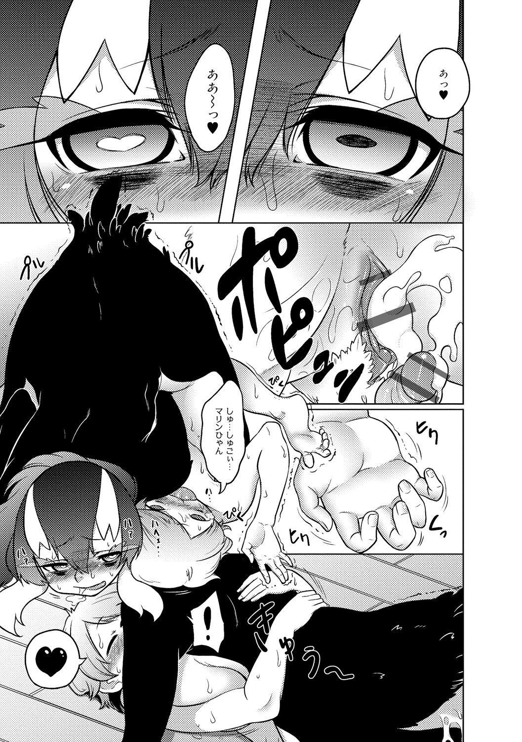 【エロ漫画】ショタを交尾したがってる人外お姉さん…包茎チンポをフェラして生ハメ中出しいちゃラブセックスしちゃう【あちゅと：求愛こうい♥】