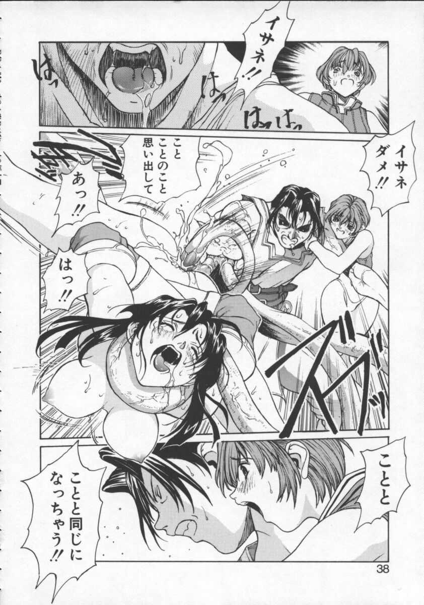 【エロ漫画】拘束されて犯されちゃう巨乳のお姉さん…触手責めをされて生ハメ中出しセックスで淫乱堕ちしちゃう【おかわり：FILE02:ショー】