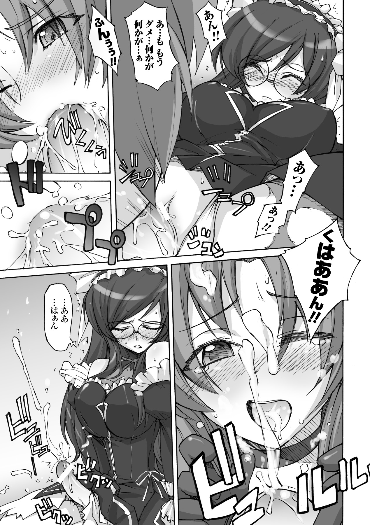 【エロ漫画】興奮して誘惑しちゃうふたなり魔法少女…フェラをして生ハメ中出しイチャラブレズセックスしちゃう【夜の音：たった一つの沙枝のやり方】