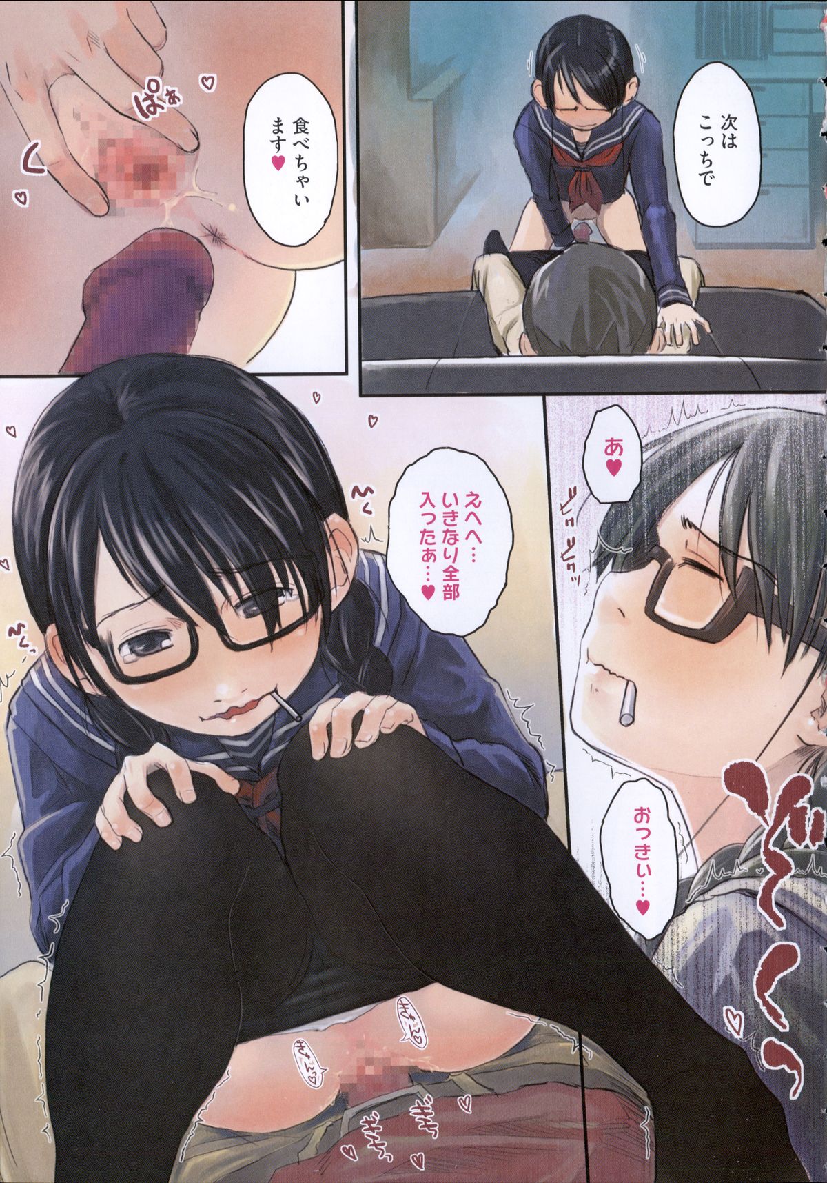 【エロ漫画】大好きな先生のチンポをご奉仕フェラをするメガネJK…拘束されてバックでバイブや飴を挿入されて絶頂イキしちゃう【左カゲトラ：FOOLS Extra Track】