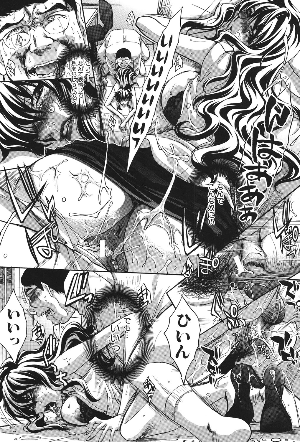 【エロ漫画】不道徳行為の首謀者割り出すため潜入したそれぞれの特徴を持った2人の女性エージェント…精液の匂いに体が敏感な女性と、かき乱すような膣内構造を持っている女性は次々と男達に輪姦され、潮吹きながら中出しされてしまう【板場広し：Unidentified Mysterious Undercover 前編】