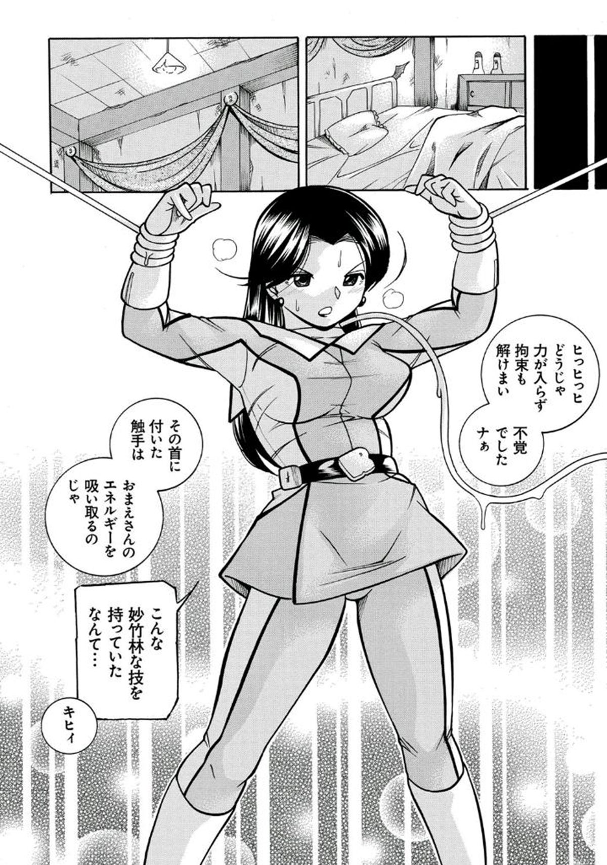【エロ漫画】快楽に屈服していく強気なピックレンジャー…拘束されて乳首責めや手マンをされてトロ顔アクメ【中華なると：ピンク屈服】