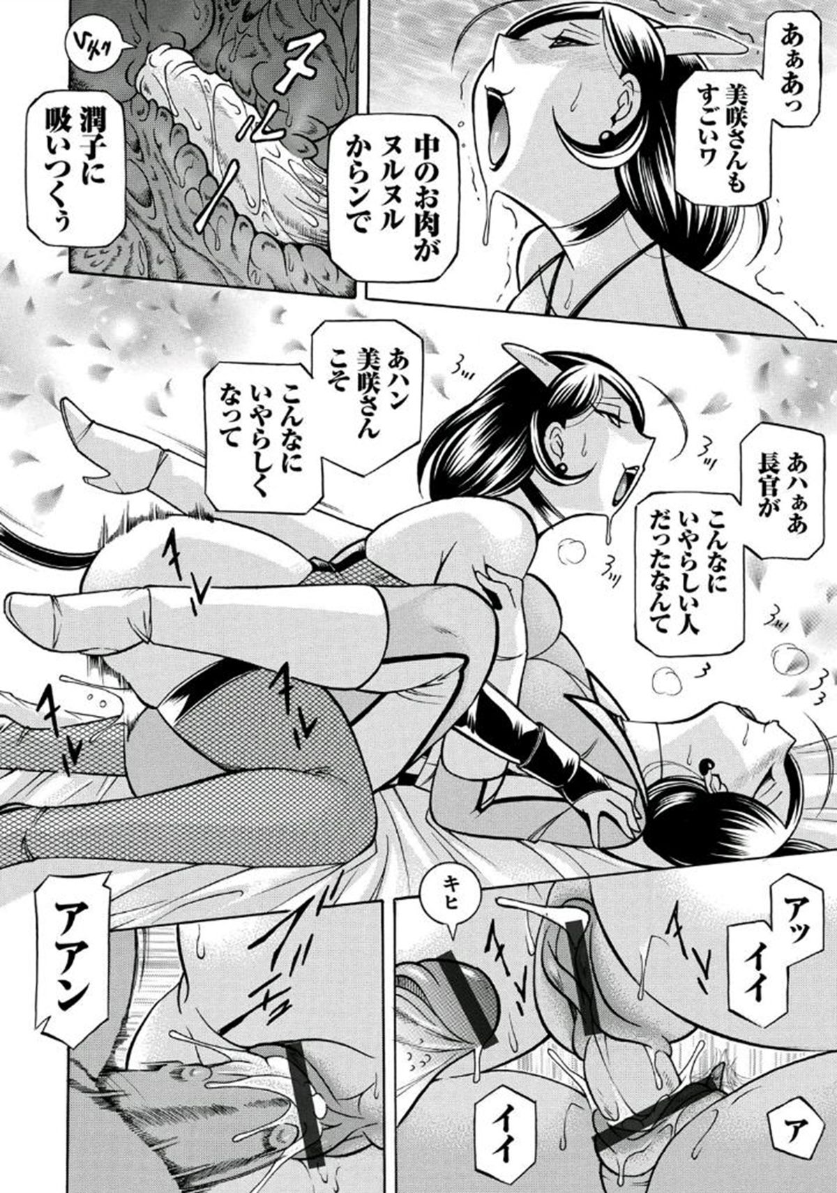 【エロ漫画】不幸ばっかり起こるJKにイケメンに一目惚れして誘惑して体育倉庫でいちゃラブ中出しセックスに快楽堕ち！【中華なると：ピンク屈服】