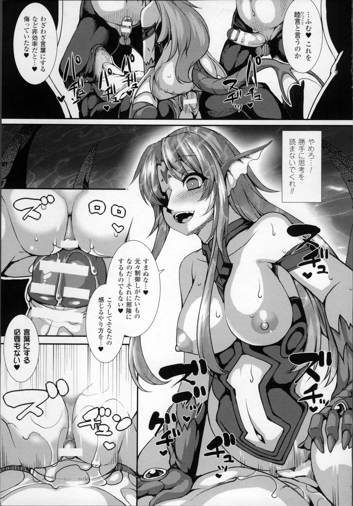 【エロ漫画】怪しい儀式に巻き込まれ魚人を誘惑しちゃう人外お姉さん…フェラやバックで責められ生ハメ中出しセックスで乱交セックスでトロ顔アクメ【宇行日和：Call of the Abyss】
