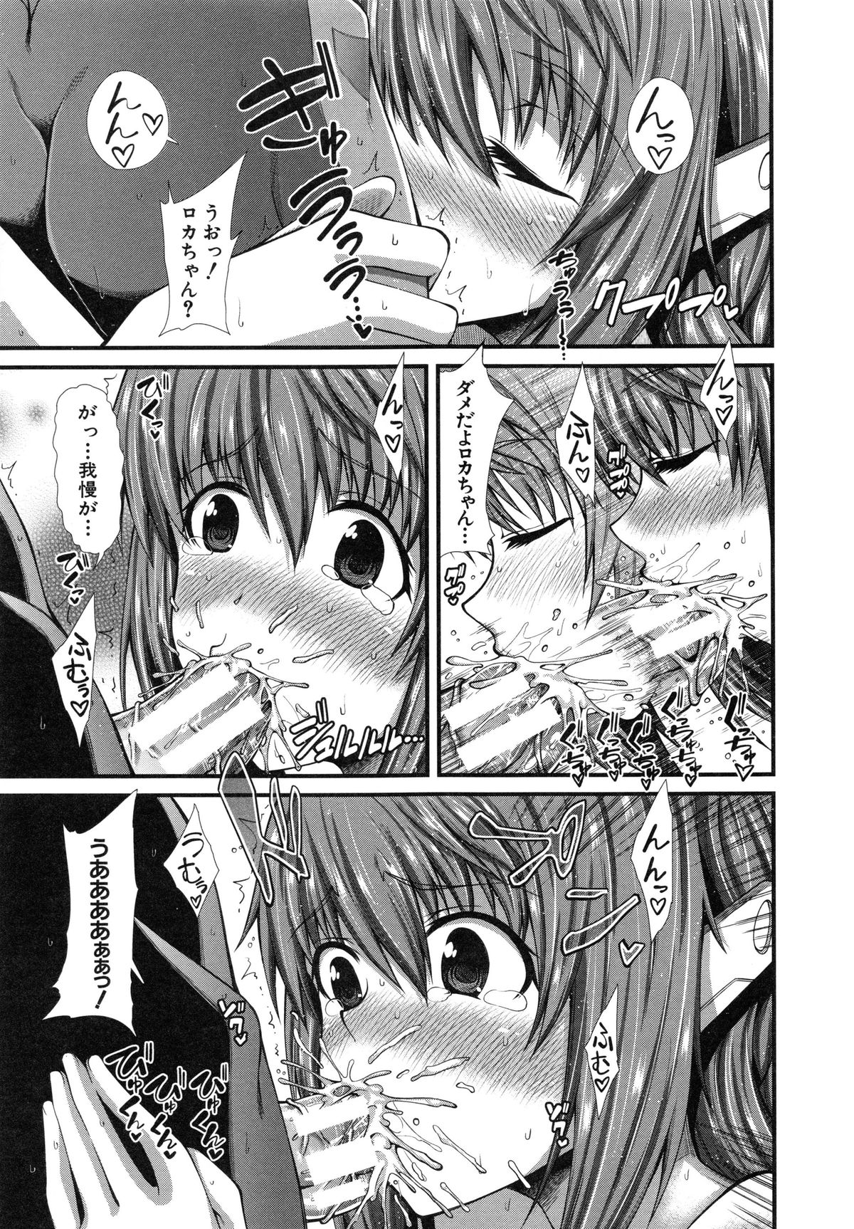 【エロ漫画】調教されちゃうヒューマノイドのお姉さん…手マンやクンニをされ、 輪姦レイプされちゃう【：ロカちゃん】