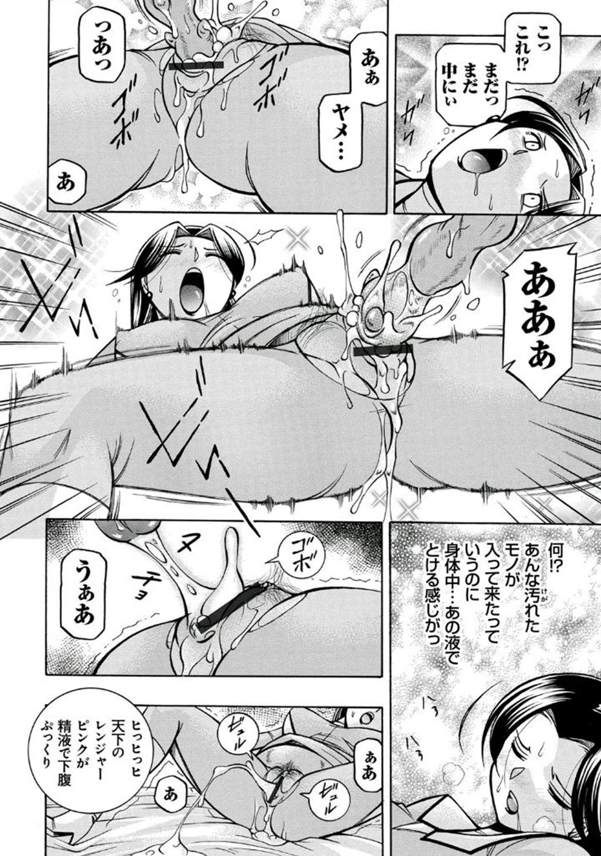 【エロ漫画】強気な女性が快楽に屈服していく…フェラや騎乗位で乱れながら生ハメ中出しセックスに溺れてトロ顔アクメ【中華なると：ピンク屈服】