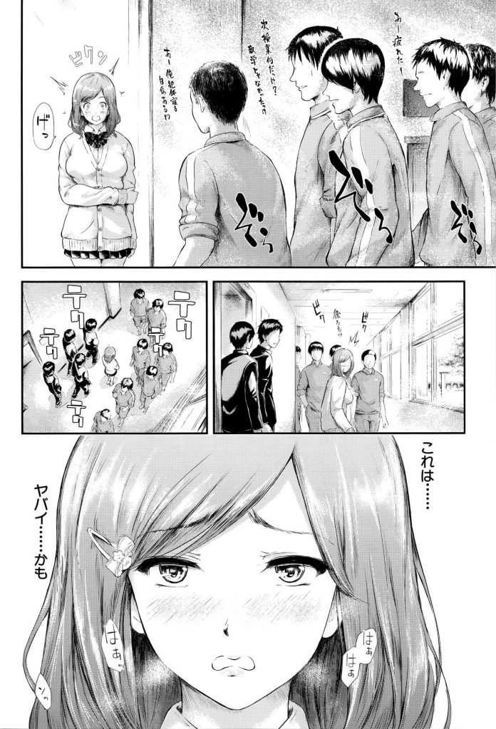 【エロ漫画】彼を呼び出してエッチしちゃう淫乱お姉さん…オナニーして準備万端でご奉仕フェラをして挿入おねだりして中出しセックスしちゃう【史鬼匠人：ジュリエットの苦悶】 7ページ