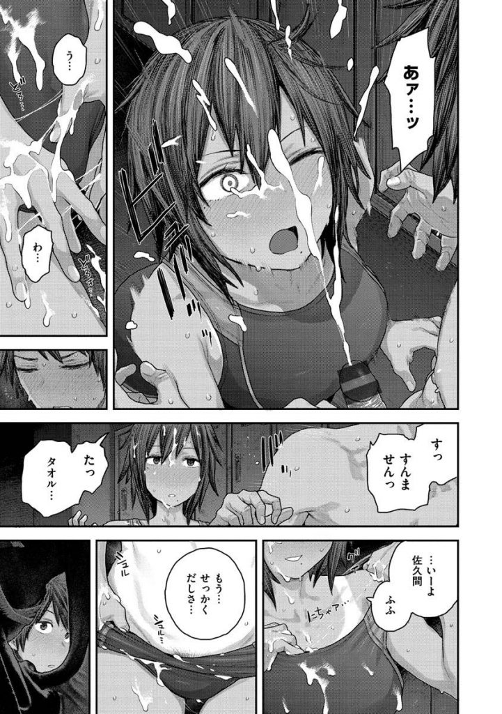 【エロ漫画】告白して誘惑しちゃう水泳部の先輩…全裸でプールを泳いでいちゃラブ生ハメ中出しセックスしちゃう【サバイバル刃：初恋プールサイド】 9ページ