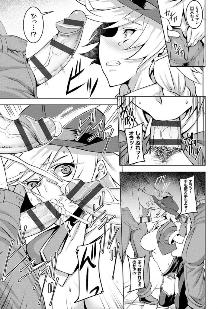 【エロ漫画】現実世界に不満を持っているJK…放課後になる度、仮想世界に入る事ができるゲームでガンマンとして活躍していたが、改造コードを使った男たちに輪姦されてしまう！身動きを取れなくされ、代わる代わる中出しされる【ジョニー：カオスワールド】　【Johnny：カオスワールド】 7ページ