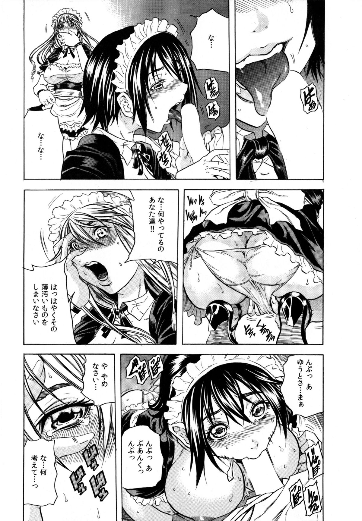 【エロ漫画】借金ダルマになった性奴隷メイドに堕し恥辱の調教に喘ぐ元セレブ娘…ご奉仕フェラをして騎乗位で生ハメ中出しいちゃラブセックスで絶頂アクメ堕ちしちゃう【断華ナオキ：凌辱教室】