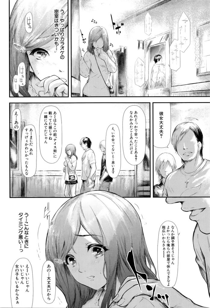 【エロ漫画】彼を呼び出してエッチしちゃう淫乱お姉さん…オナニーして準備万端でご奉仕フェラをして挿入おねだりして中出しセックスしちゃう【史鬼匠人：ジュリエットの苦悶】 15ページ