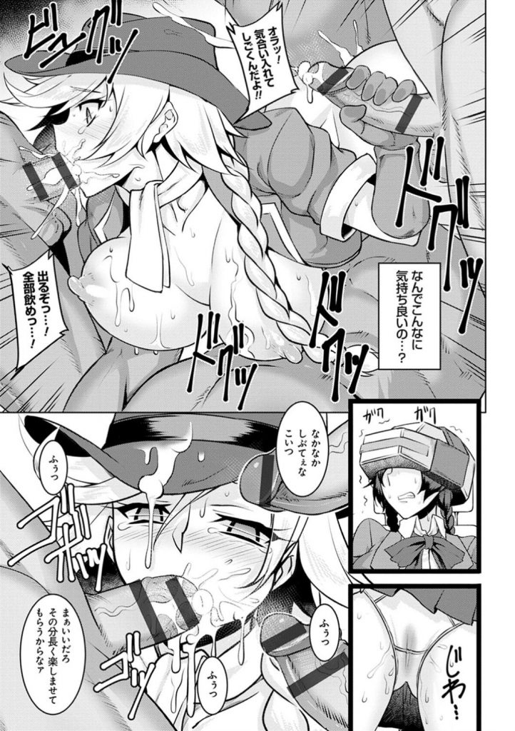 【エロ漫画】現実世界に不満を持っているJK…放課後になる度、仮想世界に入る事ができるゲームでガンマンとして活躍していたが、改造コードを使った男たちに輪姦されてしまう！身動きを取れなくされ、代わる代わる中出しされる【ジョニー：カオスワールド】　【Johnny：カオスワールド】 15ページ