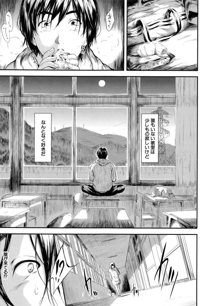 【エロ漫画】オナニーするんでしょ？オナニストの男女…お互いバイブとオナホの関係になりいちゃラブセックスしちゃう【史鬼匠人：僕はバイブで彼女はオナホ】 9ページ