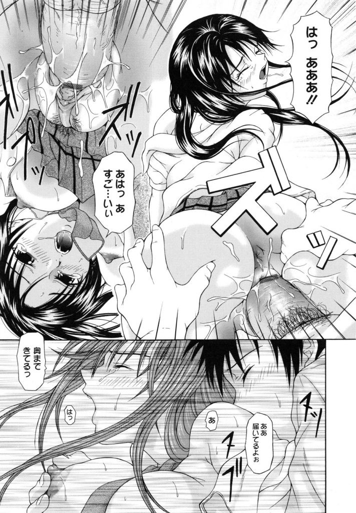 【エロ漫画】いきなり、知らない男から声をかけられると、昨日用具室で教師とセックスしていたことがバレていた。写真をばら撒くと言われたので仕方なくセックスを了承するとフェラをするように言われる。フェラをしていると口内射精をされそのまままんこに男のちんぽを挿入される。最後は中出しでフィニッシュ！【なおむ：Voice】 11ページ
