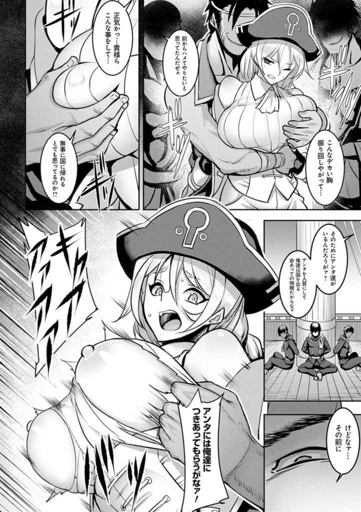 【エロ漫画】大航海時代に提督として船を仕切るヒロイン…食料などが底を尽きかけていたその時、さらなる悲劇が彼女を襲う…それは、雇われ水夫達の反乱だった！！ 下民である彼らに、いいように身体中をヤラれまくる【Johnny：ディアス提督の受難】 4ページ