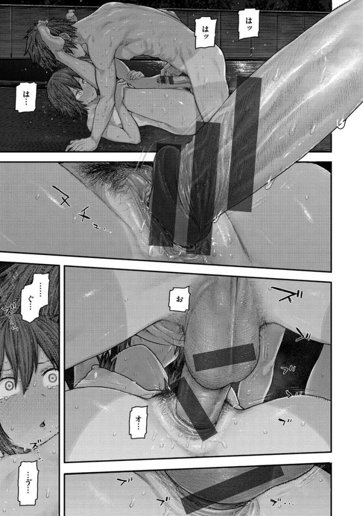【エロ漫画】告白して誘惑しちゃう水泳部の先輩…全裸でプールを泳いでいちゃラブ生ハメ中出しセックスしちゃう【サバイバル刃：初恋プールサイド】 13ページ