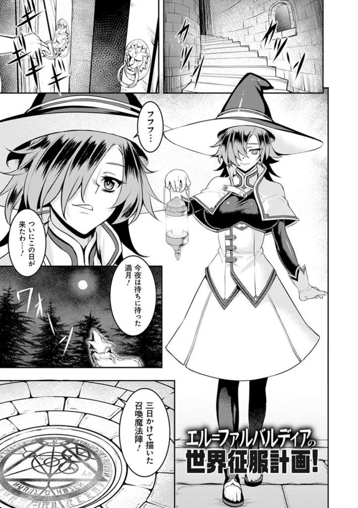 【エロ漫画】ヤリチンの先輩男子に透け水着を着せられてセクハラされる美少女JK…すぐそばに人がいるのに無理やり犯され、激しい中出し調教レイプでマゾ絶頂堕ち【なおむ：スイミングデイ】 1ページ
