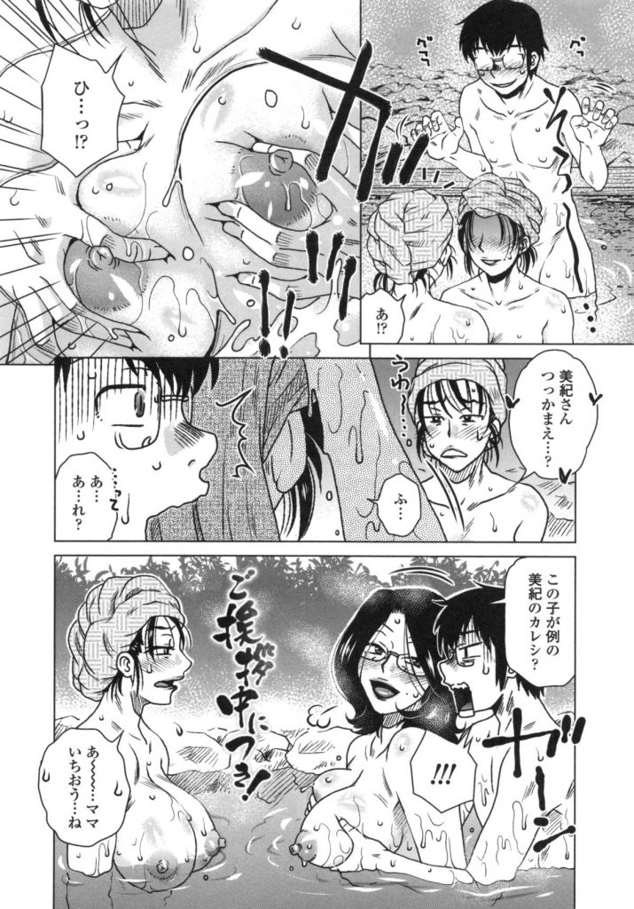 【エロ漫画】幼なじみと婚約したけどおじさんが厳しくて結婚式までキスですらお預けされている男が、彼女の妹にフェラをされあたしが代わりにしてあげると言われ中出しセックスしてしまう！【胡桃屋ましみん：あねかのガチハメはーれむ】 2ページ