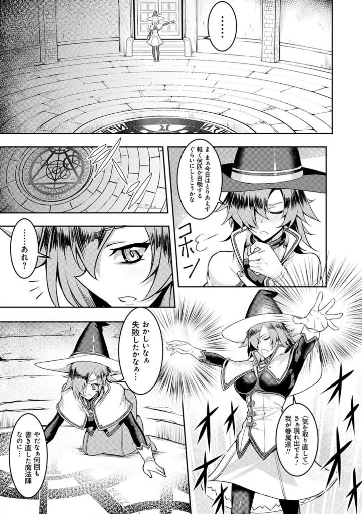 【エロ漫画】ヤリチンの先輩男子に透け水着を着せられてセクハラされる美少女JK…すぐそばに人がいるのに無理やり犯され、激しい中出し調教レイプでマゾ絶頂堕ち【なおむ：スイミングデイ】 3ページ