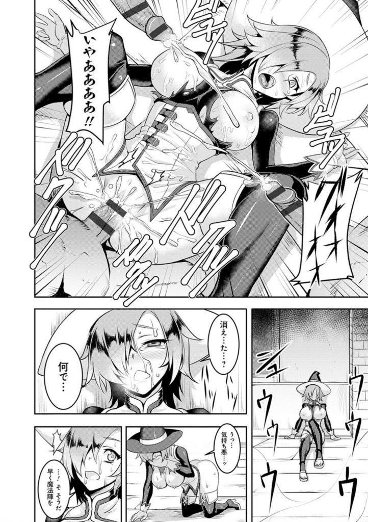 【エロ漫画】ヤリチンの先輩男子に透け水着を着せられてセクハラされる美少女JK…すぐそばに人がいるのに無理やり犯され、激しい中出し調教レイプでマゾ絶頂堕ち【なおむ：スイミングデイ】 8ページ