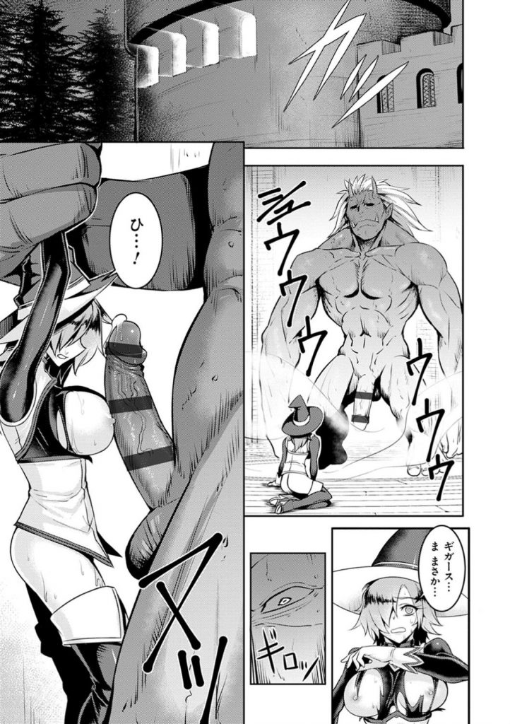 【エロ漫画】ヤリチンの先輩男子に透け水着を着せられてセクハラされる美少女JK…すぐそばに人がいるのに無理やり犯され、激しい中出し調教レイプでマゾ絶頂堕ち【なおむ：スイミングデイ】 9ページ