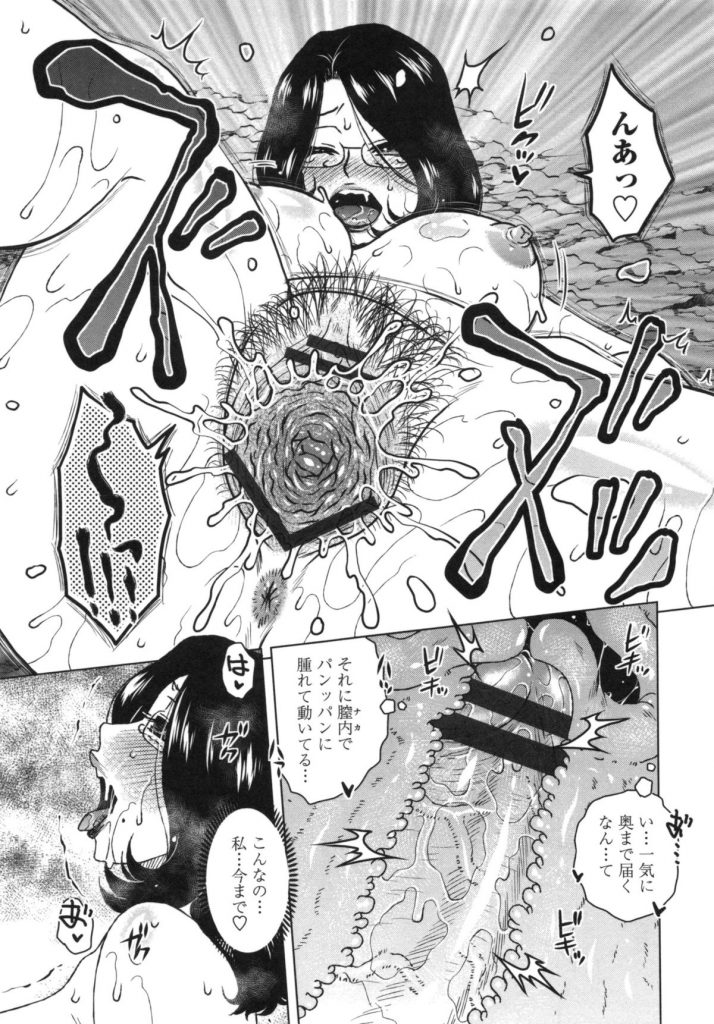 【エロ漫画】幼なじみと婚約したけどおじさんが厳しくて結婚式までキスですらお預けされている男が、彼女の妹にフェラをされあたしが代わりにしてあげると言われ中出しセックスしてしまう！【胡桃屋ましみん：あねかのガチハメはーれむ】 11ページ