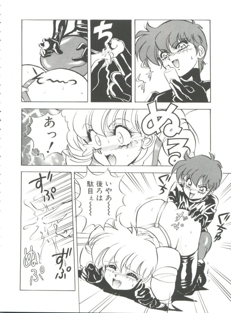 【エロ漫画】メス犬奴隷で調教されてお仕置きされちゃうお姉さん…足コキでお漏らしして絶頂イキしちゃう【Mon-Mon：まなみちゃんと遊ぼう♡】 3ページ