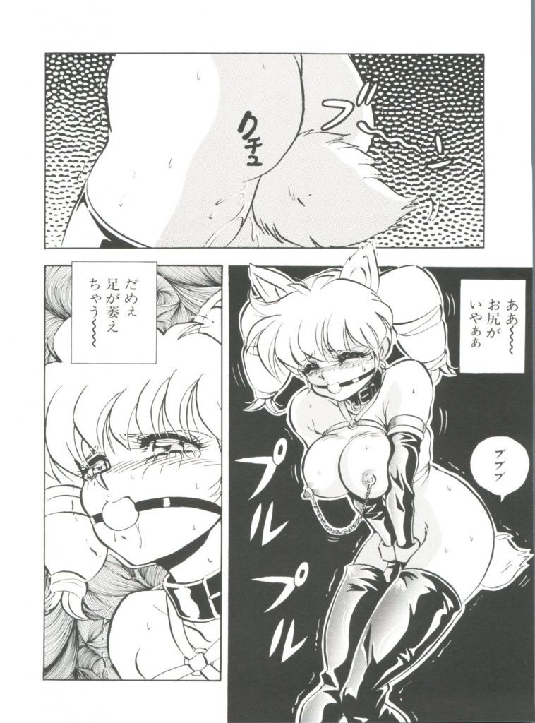 【エロ漫画】メス犬奴隷で調教されてお仕置きされちゃうお姉さん…足コキでお漏らしして絶頂イキしちゃう【Mon-Mon：まなみちゃんと遊ぼう♡】 7ページ