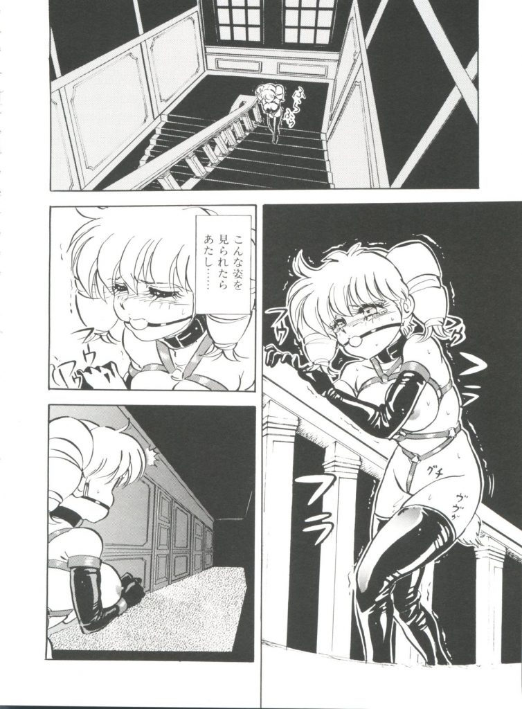 【エロ漫画】メス犬奴隷で調教されてお仕置きされちゃうお姉さん…足コキでお漏らしして絶頂イキしちゃう【Mon-Mon：まなみちゃんと遊ぼう♡】 9ページ