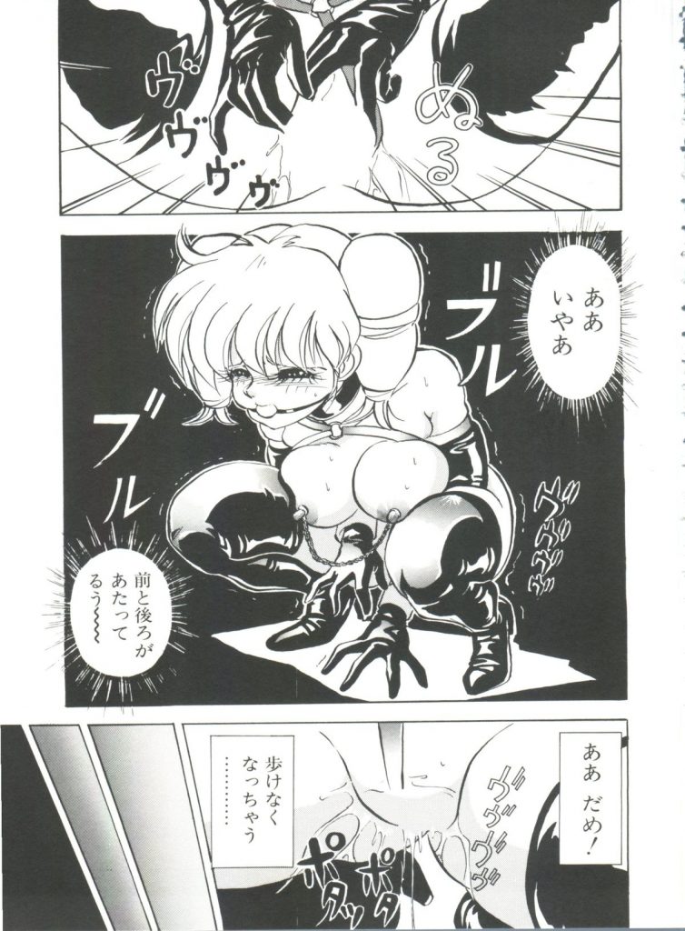 【エロ漫画】メス犬奴隷で調教されてお仕置きされちゃうお姉さん…足コキでお漏らしして絶頂イキしちゃう【Mon-Mon：まなみちゃんと遊ぼう♡】 12ページ