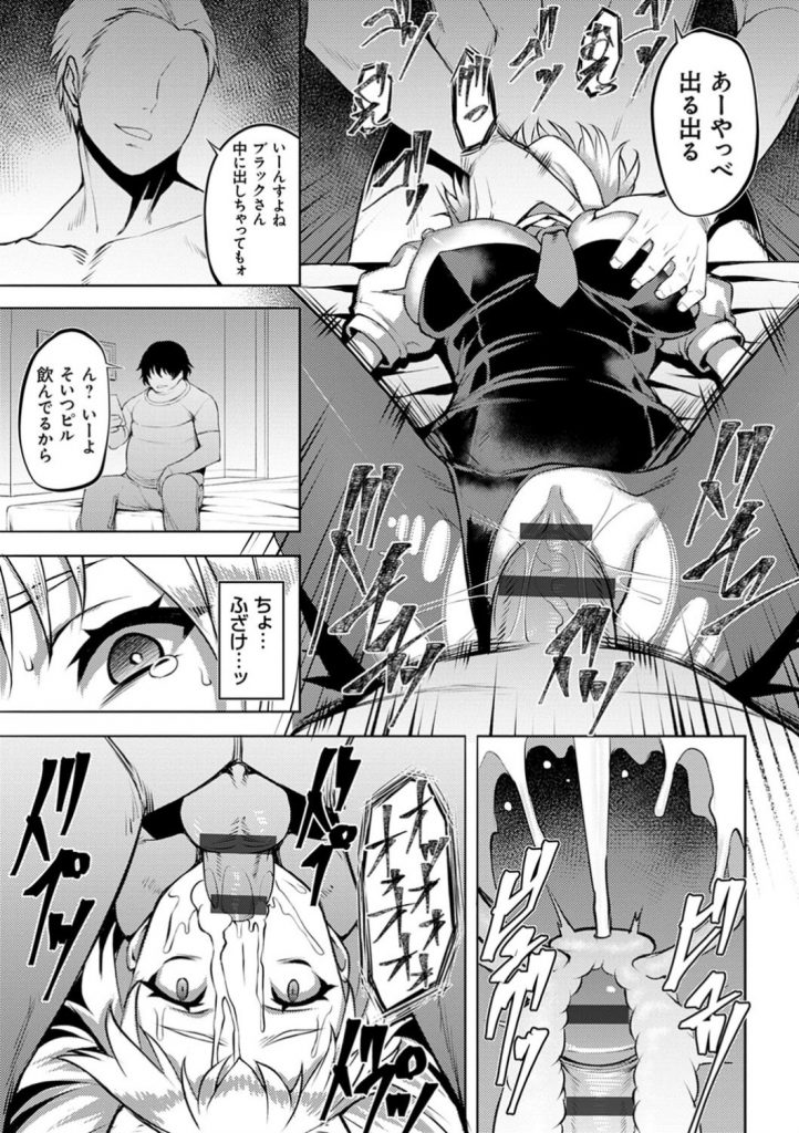 【エロ漫画】キモオタにコスプレイヤーしていることがバレた委員長…卒業するまでセフレになる契約をさせられてコスプレをしてハメられる！男たちを数人呼ばれ輪姦される！【Johnny：欺瞞のコスプレイヤー 後編】 7ページ