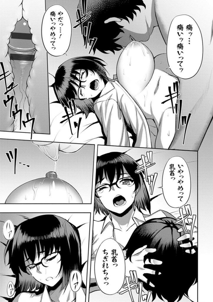 【エロ漫画】キモオタにコスプレイヤーしていることがバレた委員長…卒業するまでセフレになる契約をさせられてコスプレをしてハメられる！男たちを数人呼ばれ輪姦される！【Johnny：欺瞞のコスプレイヤー 後編】 13ページ