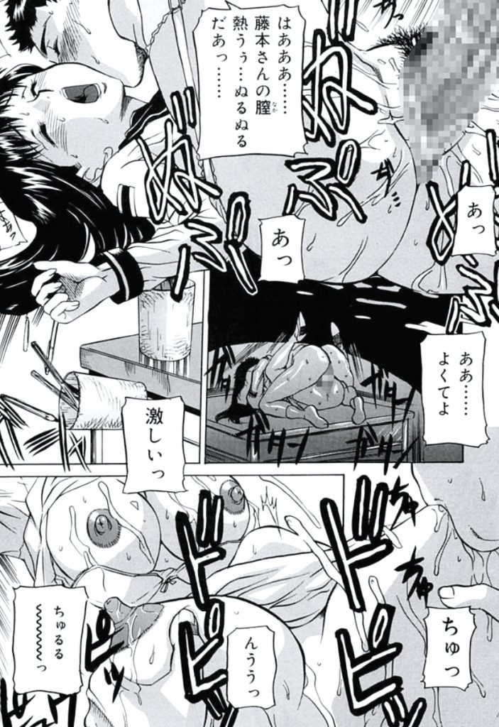 【エロ漫画】調教されちゃう巨乳のメガネ淫乱JK…乳首舐めやバックで生ハメ中出しお仕置きセックスで淫乱堕ちしちゃう【内田こねり：うらはら】 17ページ