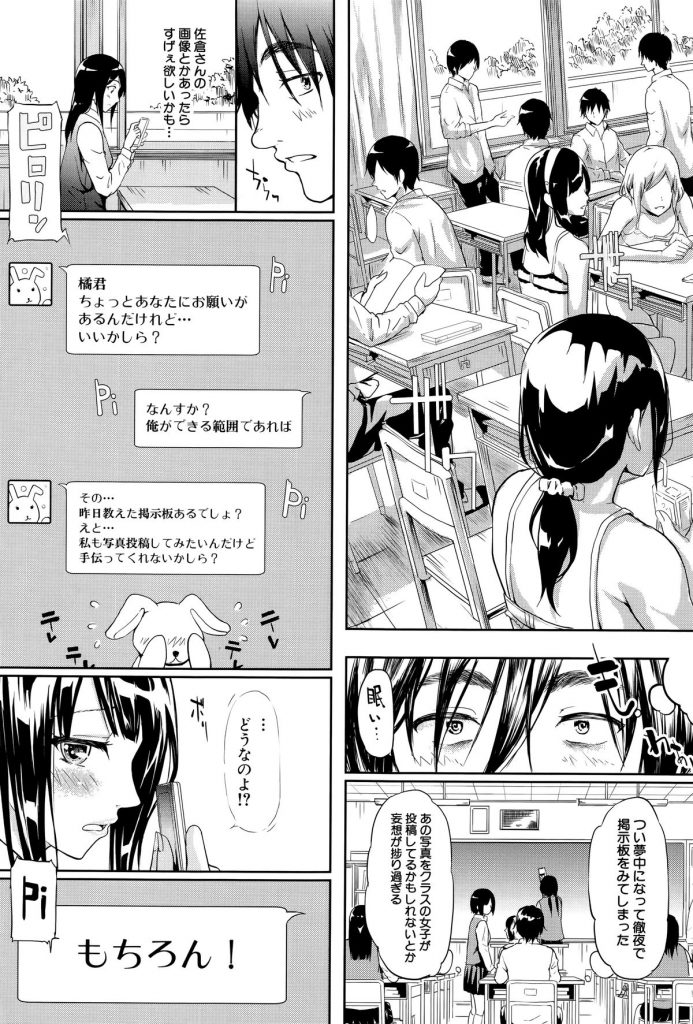 【エロ漫画】アダルトビデオで出会った男性と個室でオナニーし合うお姉さん…欲情して彼のチンポを求めるようになり騎乗位で生ハメ中出しいちゃラブセックスで淫乱アクメ堕ちしちゃう【史鬼匠人：彼はバイブで私はオナホ】 17ページ