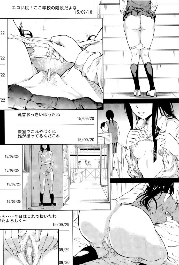 【エロ漫画】アダルトビデオで出会った男性と個室でオナニーし合うお姉さん…欲情して彼のチンポを求めるようになり騎乗位で生ハメ中出しいちゃラブセックスで淫乱アクメ堕ちしちゃう【史鬼匠人：彼はバイブで私はオナホ】 20ページ