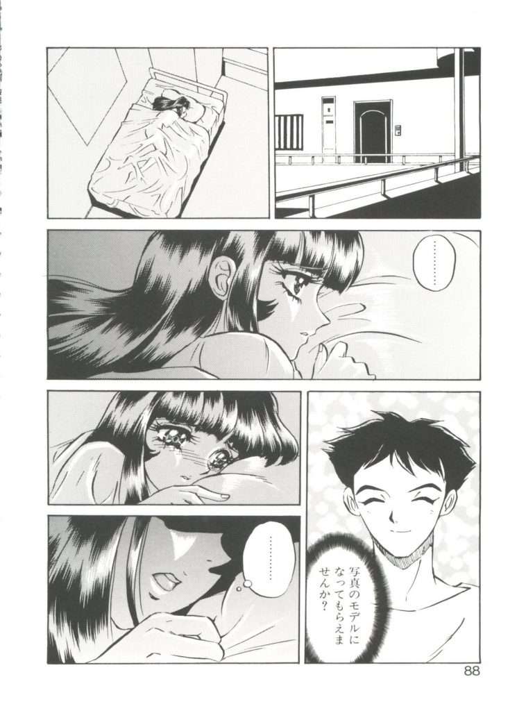 【エロ漫画】目隠しで拘束されて調教されちゃう巨乳のお姉さん…スパンキングで感じちゃう【Mon-Mon：まなみちゃんと遊ぼう♡】 16ページ